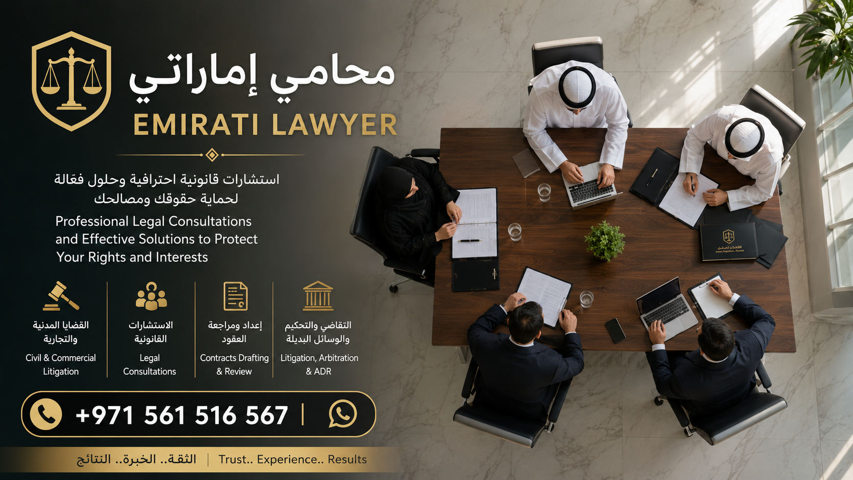 Avocat émirati 971561516567+