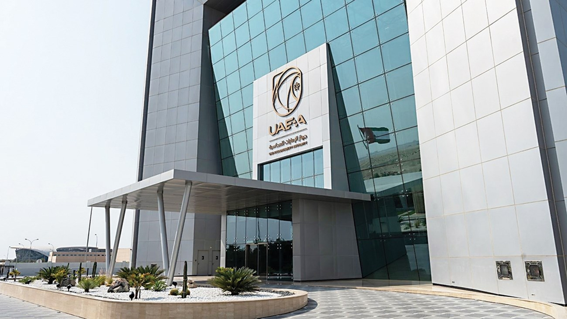 جهاز الإمارات للمحاسبة يطلق حملة للتوعية بالفساد المالي والإداري والإبلاغ عنه عبر منصة «واجب»
