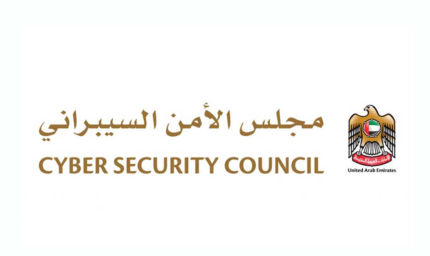 "الأمن السيبراني" يحذر من مخاطر إهمال تأمين البصمة الرقمية الشخصية